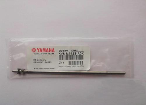 Yamaha YV100X KV8-M712S-A0X STD.SHAFT1,SPARE 